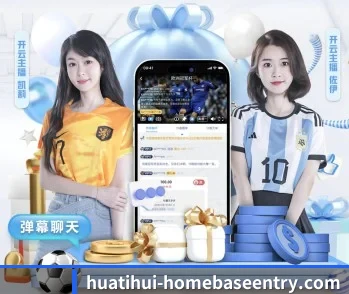 华体会官网的故事
