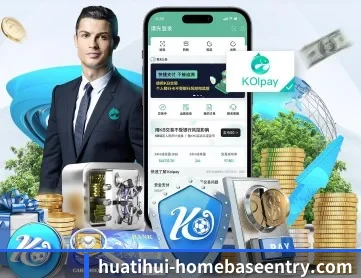 华体会官网 APP 深度功能