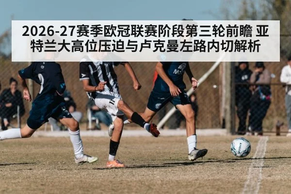 soccer high pressing